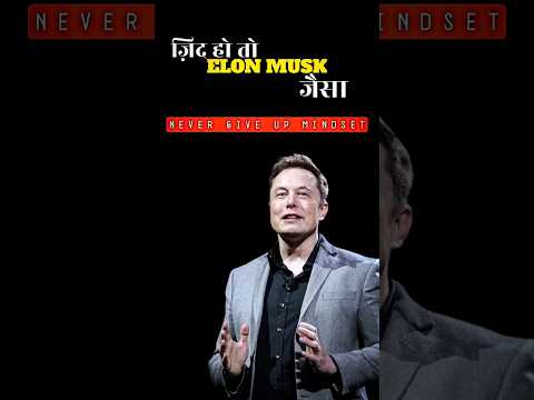 The Madness Behind Elon Musk’s Success 🤯 | The Secret of His Success #shorts #elonmusk #billionaire