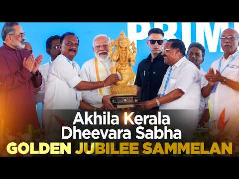 Live: PM Modi participates in the Golden Jubilee celebrations of Akhila Kerala Dheevara Sabha