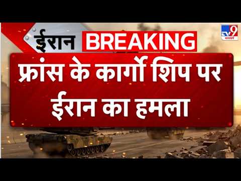 Iran America War Update: Trump का Hormuz Freedom, Iran में Load Missile-Rocket