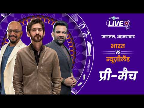 Cricbuzz Live Hindi: NZ win toss, bowl first | Duffy replaces McConchie | India unchanged for final