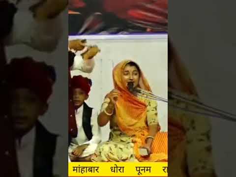 जहाज बाई#जहाज #बाई  #जोवा दे #shortmusic #youtubevideo #new #training #rajsthanisong #song