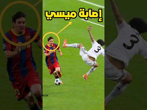 عندما يتحول مدافع كرة القدم إلى سوبرمان 🤯🔥 أقوى لحظات الإنقاذ في تاريخ كرة القدم 2024