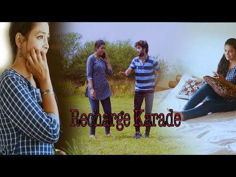 RECHARGE KARADE CELL ME  || New Haryanvi song
