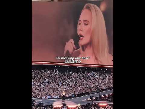 阿黛爾一聲Hello 彷彿天外來音，直擊靈魂！ #阿黛爾 #adele #hello #音樂現場