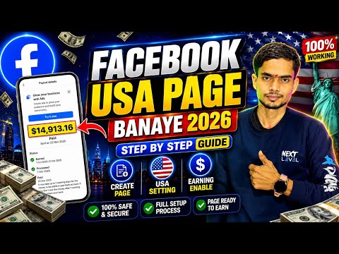 Facebook USA Page कैसे बनाये 2026 📌| How To Create Facebook USA page ✅ |Fb USA page Earning #usa #fb