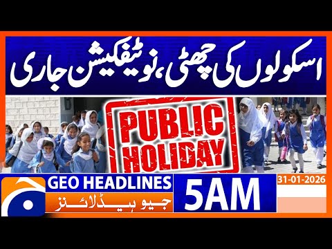 Sindh Announces School Holiday on February 4 | Headlines Geo News 5 AM (31 Jan 2026)