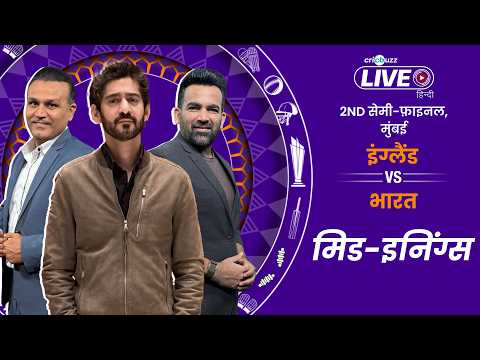 Cricbuzz Live Hindi: Samson &amp; Dube help India set a mammoth target of 254 | Can England chase it?