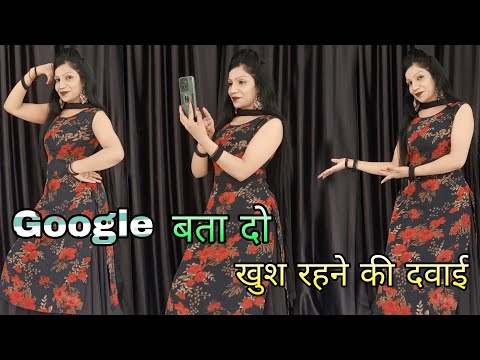 Google Bata Do Khush Rehne Ki Dawai | Dance Video | गूगल बता दो Instagram Trending Viral Song