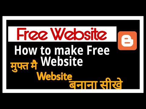 How To Make Free Website In HINDI | मुफ्त मे website कैसे बनाएं? |   Step-By-Step For Beginner....