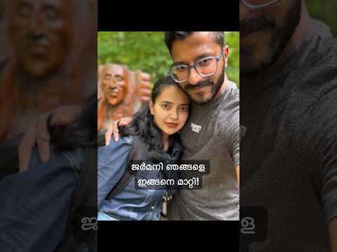 ജർമനി ജീവിതത്തിൽ ഉണ്ടാക്കിയ മാറ്റം! German life