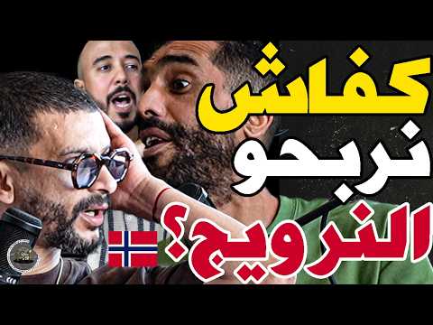 بورزوق يرد حول بوعدي مع فتاح ويحذر: بوعدي؟كدبنا مع نرويج؟وهبي؟عنداك تفرش لأنشلوتي؟بغيتو تحكمو فينا؟