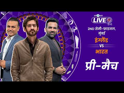 Cricbuzz Live Hindi: England opt to bowl first | India remain unchanged | Overton comes in for Rehan