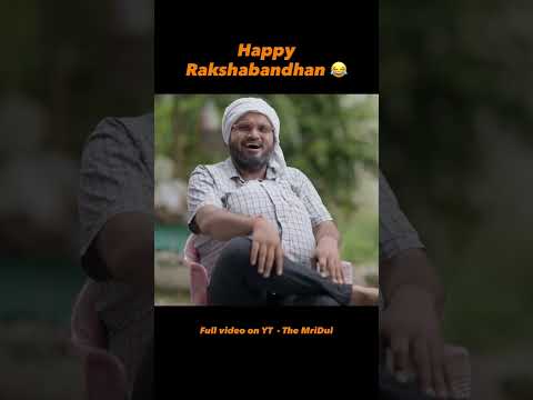 Happy Rakshabandhan to All 😂🫣🙈🥳Share with your Families &amp; friends   #reels #viral #comedy