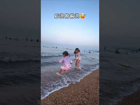 #Hello BabyGaGa宝宝吖 #shorts  不一樣的後浪😄#寶寶  #人類幼崽 #幼兒 #小朋友 #kids #baby #可愛い