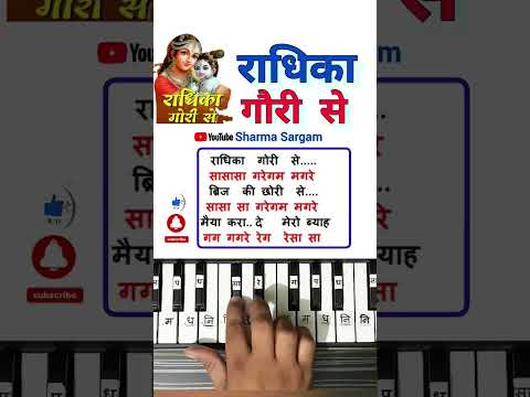 Radhika Gori se on Piano #piano #shorts #krishna