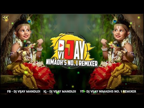 Radhika Gori Se Biraj Ki Chori Se | Rajwadi Octapad |S- Manish Tiwari | Dj vijay MANDLOI