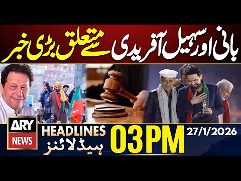 Big Bews About PTI Founder &amp; Sohail Afridi || ARY News 3 PM Headlines | 27th Jan 2026
