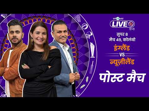 Cricbuzz Live Hindi: Rehan Ahmed, Will Jacks seal England win; Pakistan still alive