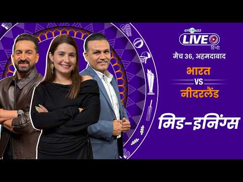 Cricbuzz Live Hindi: Dube's blazing fifty powers India to 193/6 vs Netherlands | 2026 T20 World Cup