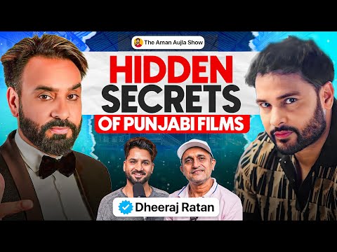 Amrinder Gill ਨੇ film ਇੰਡਿਆਵਿੱਚ ਕਿਉ ਨਹੀਂ ਰਿਲੀਜ਼ ਕੀਤੀ | Dheeraj Rattan |Aman Aujla 