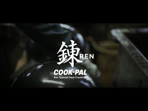 Yoshikawa Cook-Pal: Introduction