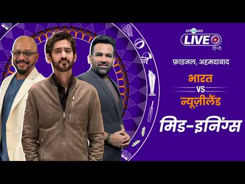 Cricbuzz Live Hindi: Abhishek, Sanju &amp; Ishan power India to a mammoth total of 255/5 vs New Zealand