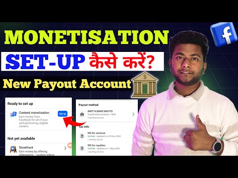 Facebook Monetisation Setup | Facebook Payout Setup | Content Monetization Tools Setup | fb Monetize