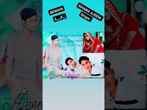 Tin yearn ki jodiy AK