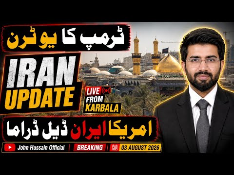 US Iran Deal Drama Episode 2 | Trump Plan on Iran Canceled | John Hussain Live from Karbala
