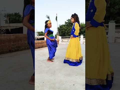 Radhika Gori se Braj ki chhori se राधिका गोरी से बिरज की छोरी से Krishna song short video dance💃💃