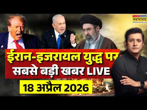 Iran Israel War LIVE: Ceasefire Break | Iran US Israel War News | Trump Vs Mojtaba Khamenei