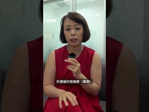 農曆新年的英語叫什麼  為何引發爭議？－ BBC News 中文