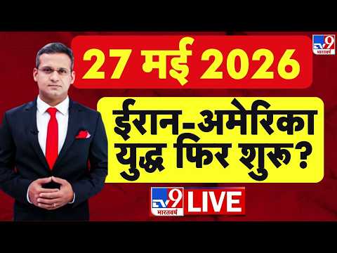Today's Breaking News | Iran America War शुरू? | Iran Israel War | Hormuz | Trump | Netanyahu | IDF