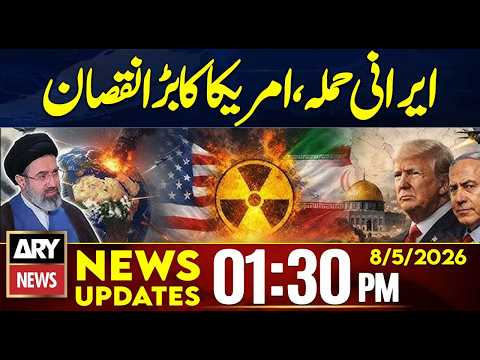 Iran US War - Iran Retaliates After US Attack | 1:30 PM News Updates | 8 May 2026