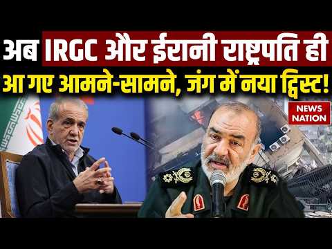 Iran America War Updates: Iranian President Pezeshkian became angry when the IRGC attacked the UAE