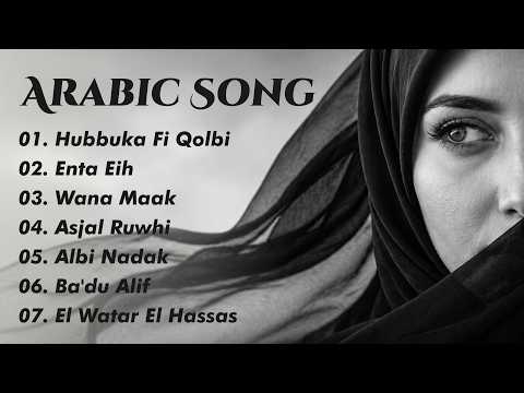 Lagu Arab Viral 2026 - Hubbuka Fi Qolbi, Enta Eih, Wana Maak, Asjal Ruwhi, Albi Nadak, Ba'du Alif