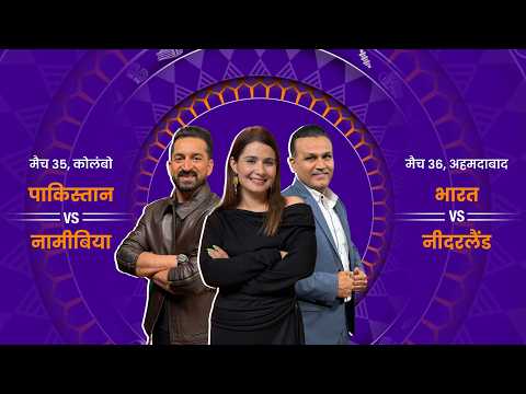 Cricbuzz Live Hindi: India opt to Bat vs Netherlands; Pakistan seal Super 8 spot | T20 World Cup